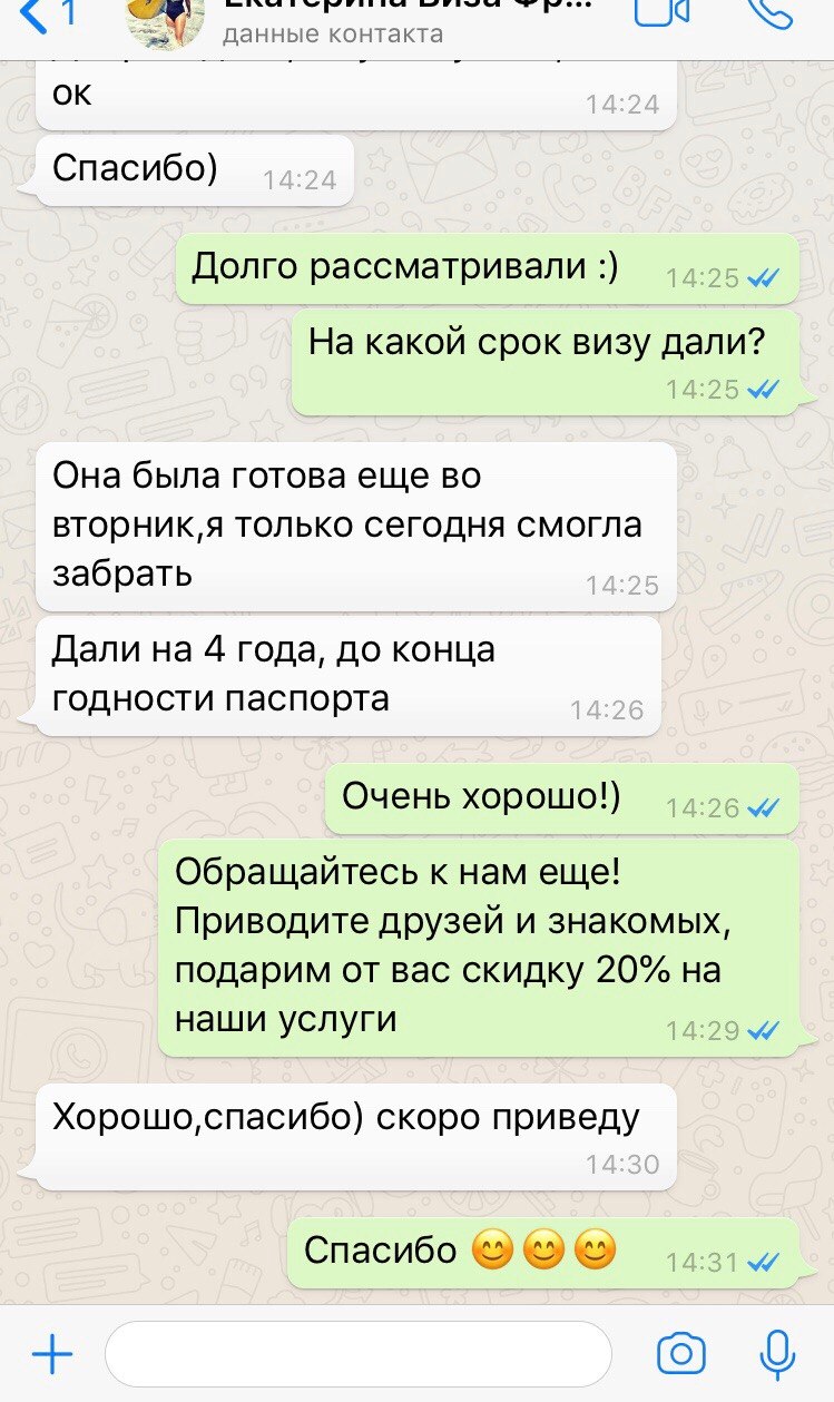 Заголовок